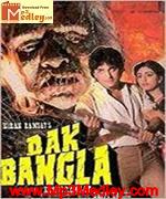 Dak Bangla 1947 song download